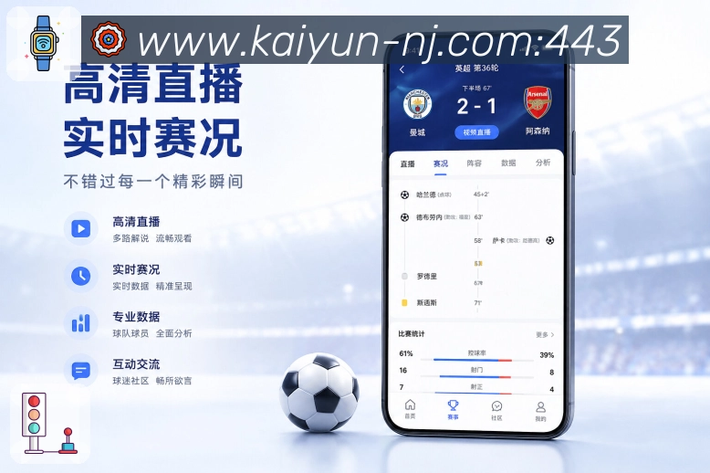 开云 App