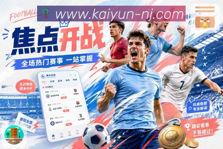 sports image